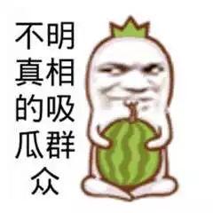 吃瓜界最好的群众,揭秘幕后真相与趣味故事