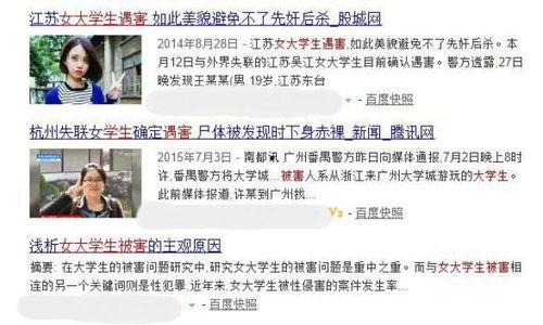 吃瓜群众专栏pro 令人深思的一条新闻,揭秘令人深思的新闻背后真相