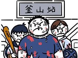 吃瓜群众经验总结报告,揭秘网络舆论场中的围观智慧