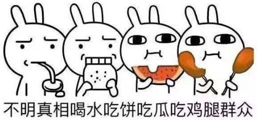 非常热心的吃瓜群众,娱乐圈那些不为人知的幕后故事