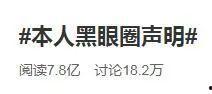 非常热心的吃瓜群众,娱乐圈那些不为人知的幕后故事