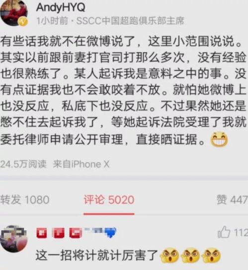 吃瓜群众小瑶瑶微博,揭秘娱乐圈那些不为人知的幕后故事
