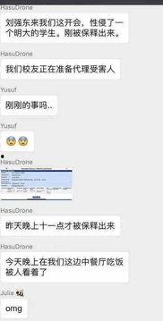 想评论他们是吃瓜群众,揭秘网络舆论场中的围观者心态