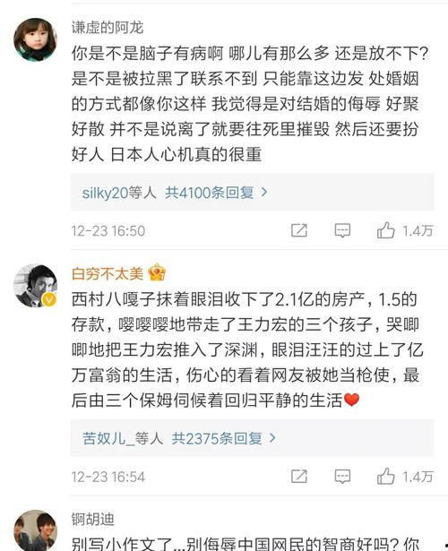 想评论他们是吃瓜群众,揭秘网络舆论场中的围观者心态