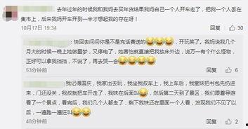 吃瓜群众都在评论区吗,吃瓜群众的狂欢盛宴