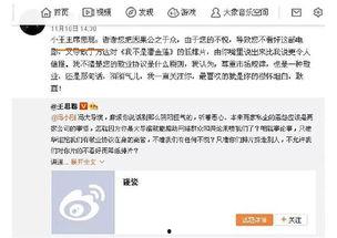 上进娱乐吃瓜群众,揭秘吃瓜群众的狂欢盛宴