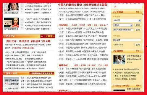 议论文吃瓜群众的事例,网络舆论场中的围观与反思