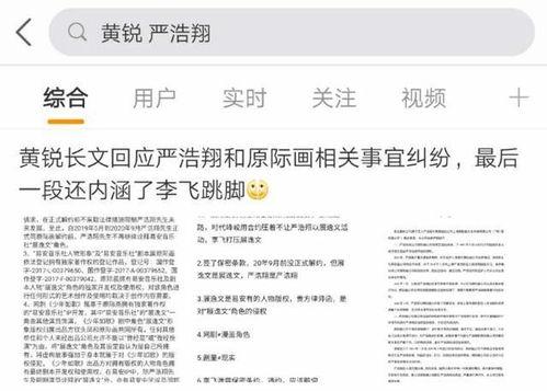 时代峰峻吃瓜群众,揭秘吃瓜群众的狂欢盛宴