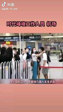 时代峰峻吃瓜群众,揭秘吃瓜群众的狂欢盛宴