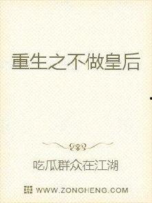 穿成吃瓜群众的修养小说,吃瓜群众的修养之旅