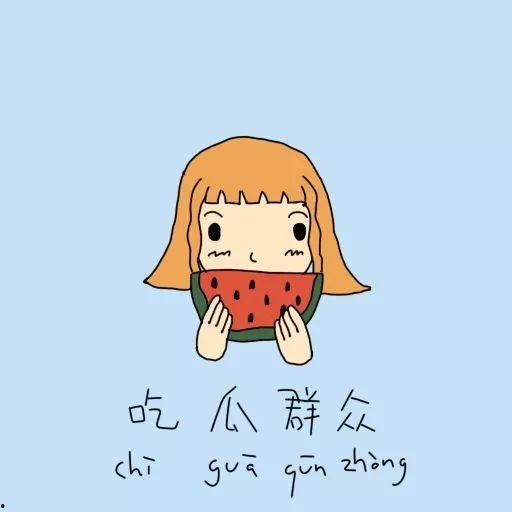 下雨天吃瓜群众图片大全,捕捉下雨天吃瓜群众的欢乐瞬间