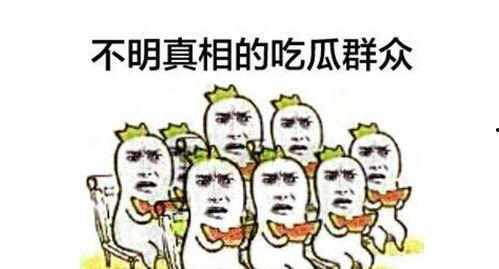 吃瓜群众王彦祖视频大全,笑料百出，欢乐无限