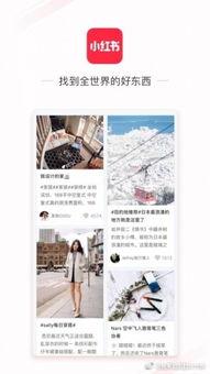 吃瓜群众小红书,揭秘网络热点的背后故事