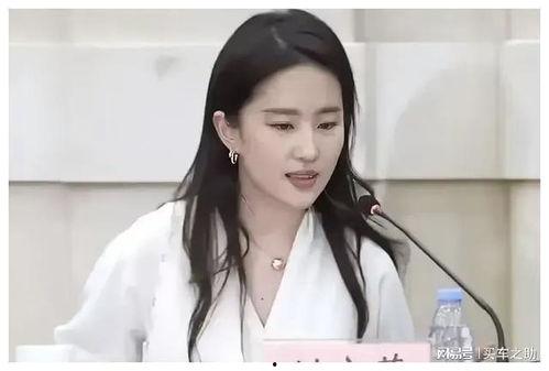 刘亦菲吃瓜群众,揭秘明星背后的真实生活