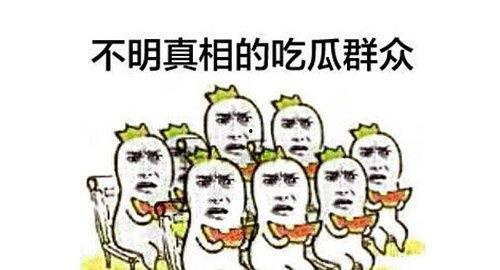 十三号吃瓜群众视频,揭秘网络热点的背后真相