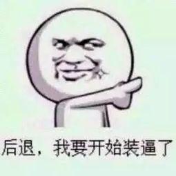 大声点吃瓜群众