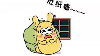 吃瓜群众配图图文大全,趣味横生的社会百态缩影