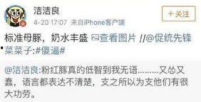 京东直播吃瓜群众是谁,吃瓜群众背后的神秘力量