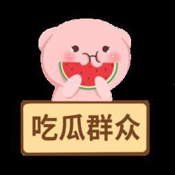 如何下载吃瓜群众微信,吃瓜群众微信版,一键获取热门资讯