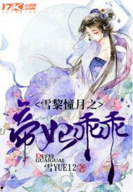 我的集美吃瓜群众小说,揭秘校园风云背后的秘密