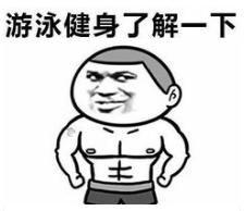 吃瓜群众三爷是谁