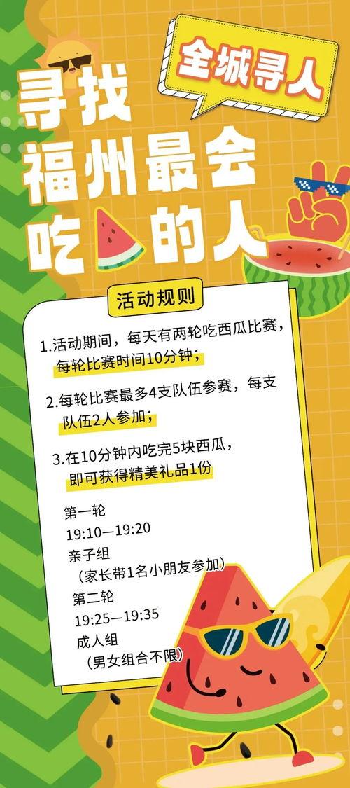 吃瓜群众宣言视频大全,揭秘热门视频背后的狂欢与真相